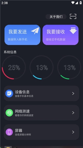 隔空投送 隔空投送
