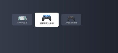 gamehub