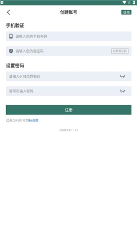 陇能智运