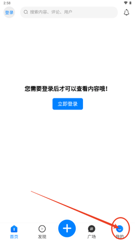 云雾社区