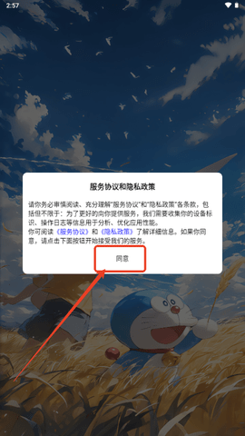 云雾社区