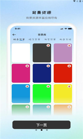 无限白板