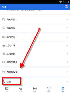 易车汽车报价
