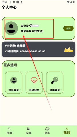蓝云搜索