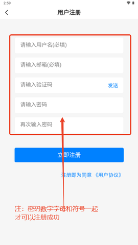 云雾社区