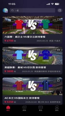 嘉时票务