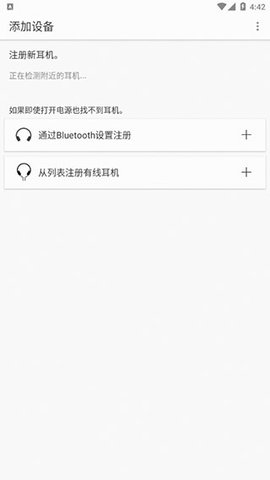 Headphones Connect