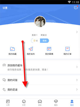 易车汽车报价