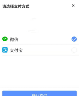 南方电网app