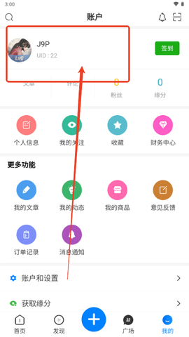云雾社区