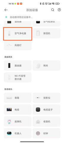 小米空气净化器