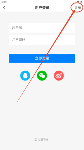 云雾社区