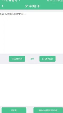 泽驰翻译