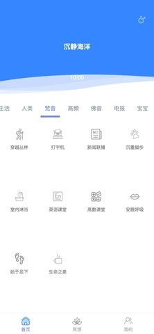 小白花园