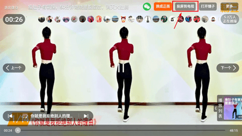 糖豆