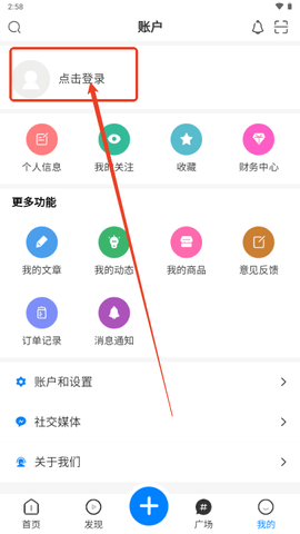 云雾社区