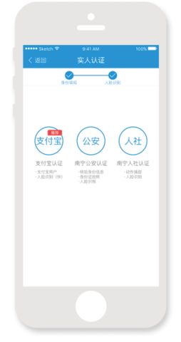 爱南宁