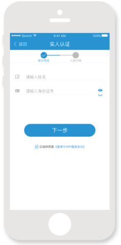 爱南宁