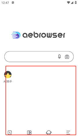 AE浏览器