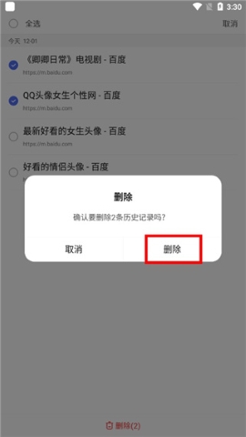 hao123上网导航