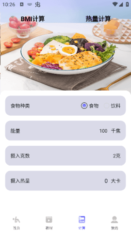 初学瑜伽免费练