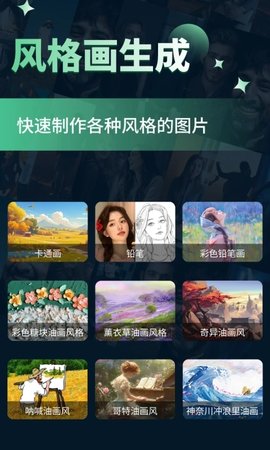 微图制作