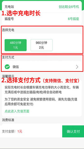 驴充充官方版