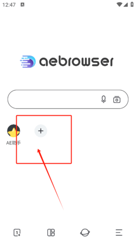 AE浏览器