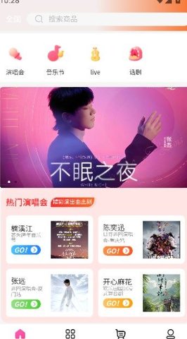 映缘app