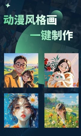 微图制作