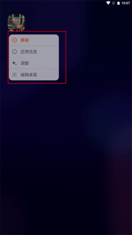 DNA桌面