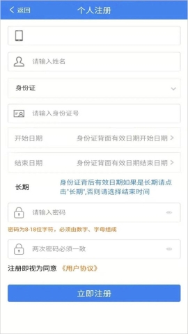 黑龙江全省事