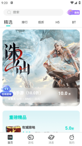 玩氪