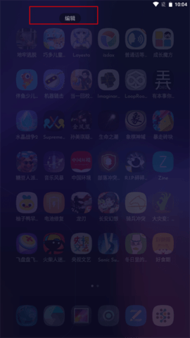 DNA桌面