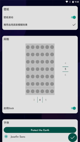 DNA桌面