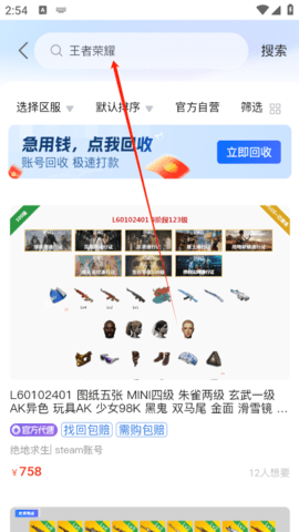 微氪游