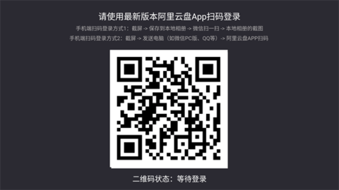 蜗牛云盘