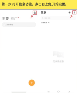 拦截喵