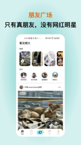 看见烟火
