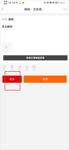 麦地网app