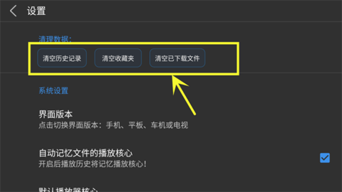 蜗牛云盘