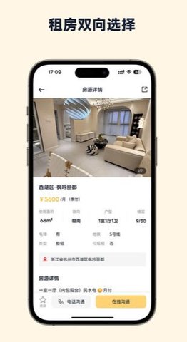 房小豆