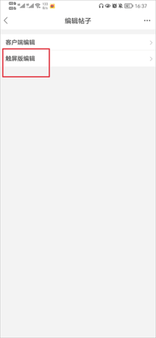 麦地网app