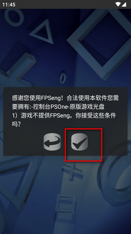fpseng模拟器
