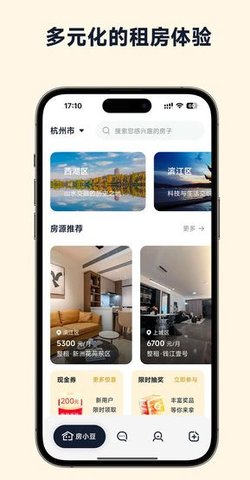 房小豆