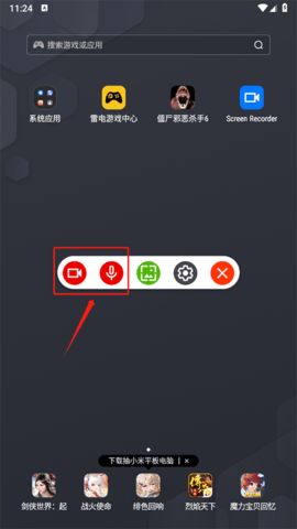 Screener