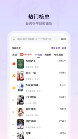 微米浏览器