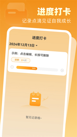 速效扫描