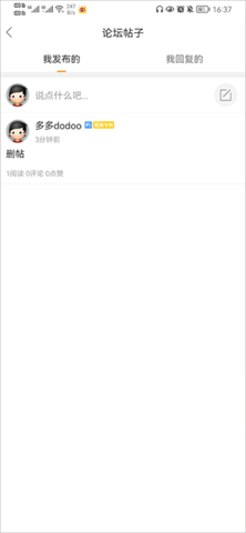 麦地网app