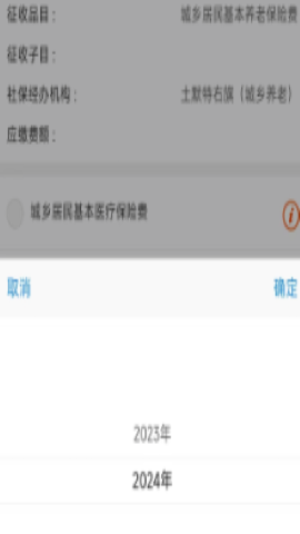 蒙速办